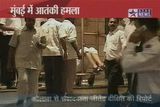 thumbnail: An injured man lies on a hotel's baggage trolley in Mumbai, India in this image made from television, Wednesday, Nov. 26, 2008. Gunmen targeted luxury hotels, a popular tourist attraction and a crowded train station in at least seven attacks in India's financial capital Wednesday, wounding 25 people, police and witnesses said. A.N Roy police commissioner of Maharashtra state, of which Mumbai is the capital, said several people had been wounded in the attacks and police were battling the gunmen. "The terrorists have used automatic weapons and in some places grenades have been lobbed," said Roy. Gunmen opened fire on two of the city's best known Luxury hotels, the Taj Mahal and the Oberoi. They also attacked the crowded Chhatrapati Shivaji Terminus station in southern Mumbai and Leopold's restaurant, a Mumbai landmark. It was not immediately clear what the motive was for the attacks.  (AP Photo/STAR NEWS)  **  INDIA OUT  TV OUT  **
