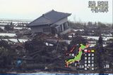 thumbnail: In this image made from Japan's NHK television, a house is sticks out from scattered debris as the area is submerged in Minami Soma, Fukushima prefecture (state), Friday, March 11, 2011 after a ferocious tsunami unleashed by Japan's biggest recorded earthquake slammed into its eastern coasts